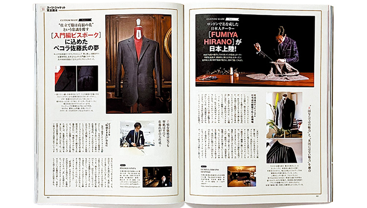 【スーツの未来予想】21世紀に入り、現代スーツはかつてない多様化時代へ