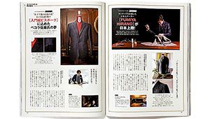 【スーツの未来予想】21世紀に入り、現代スーツはかつてない多様化時代へ