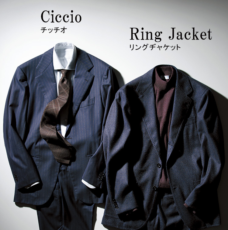チッチオ、リングヂャケット
