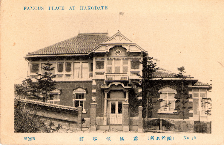 HOTEL 白林 HAKODATE