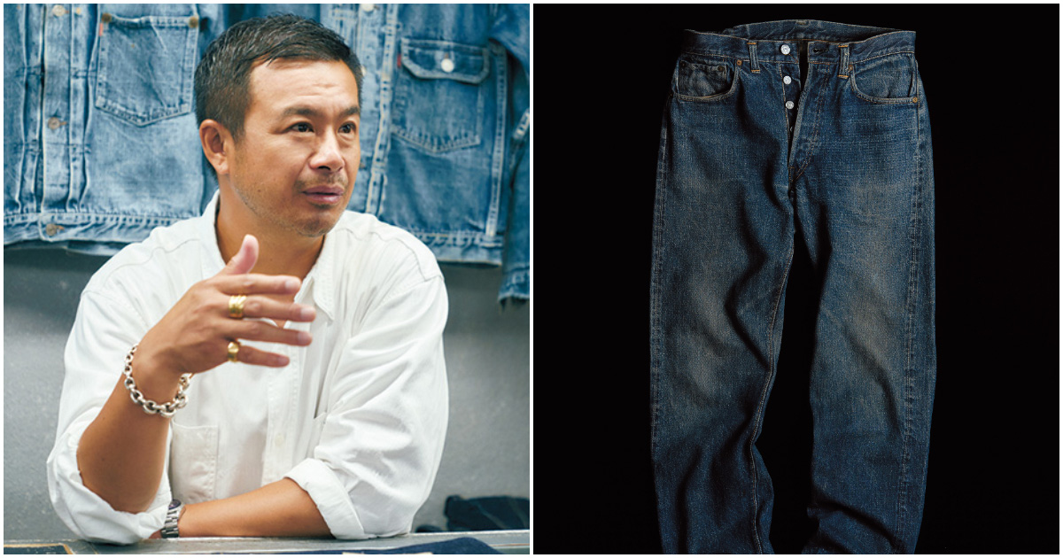 日本デニム界のプロフェッショナル、藤原 裕さんに訊く デニムの過去 