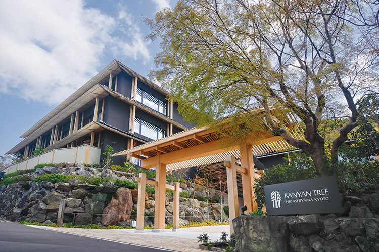 バンヤンツリー・東山 京都