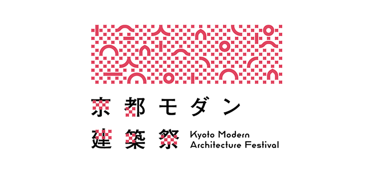 京都モダン建築祭のロゴ
