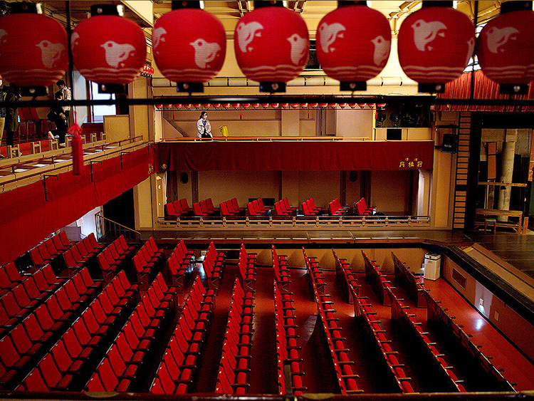 先斗町歌舞練場