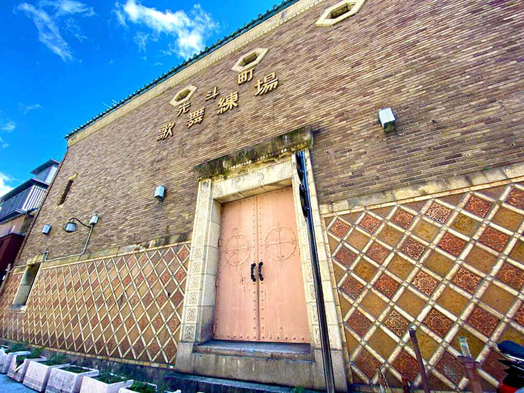 先斗町歌舞練場