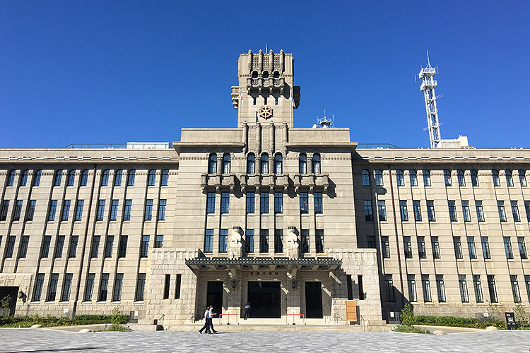 京都市役所