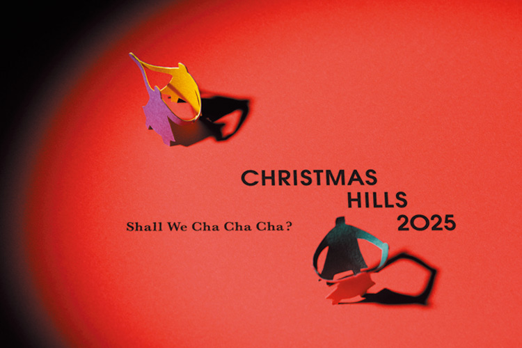 CHRISTMAS HILLS 2025
