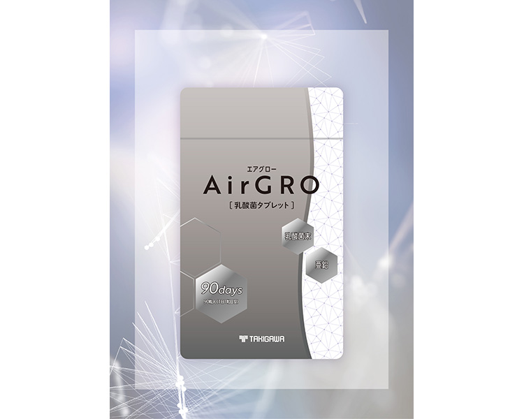 AirGRO