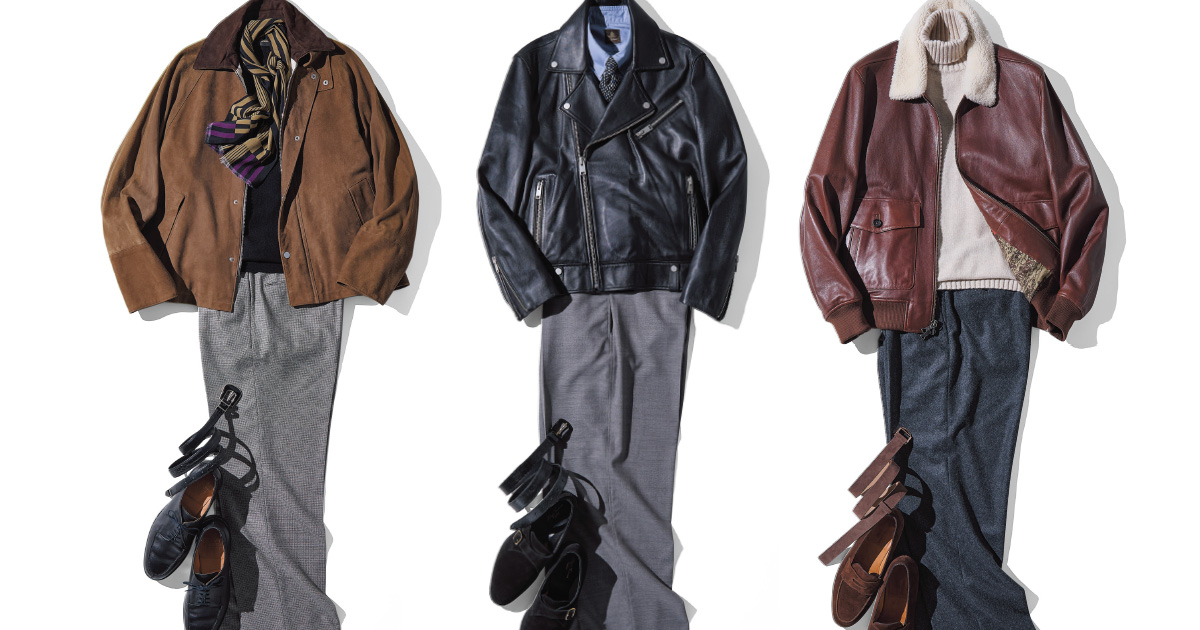 c_fashion_20251216_leather_og.jpg