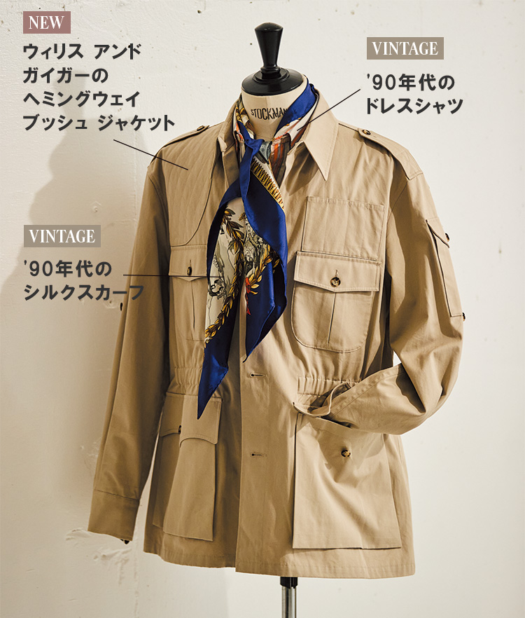 クローチア