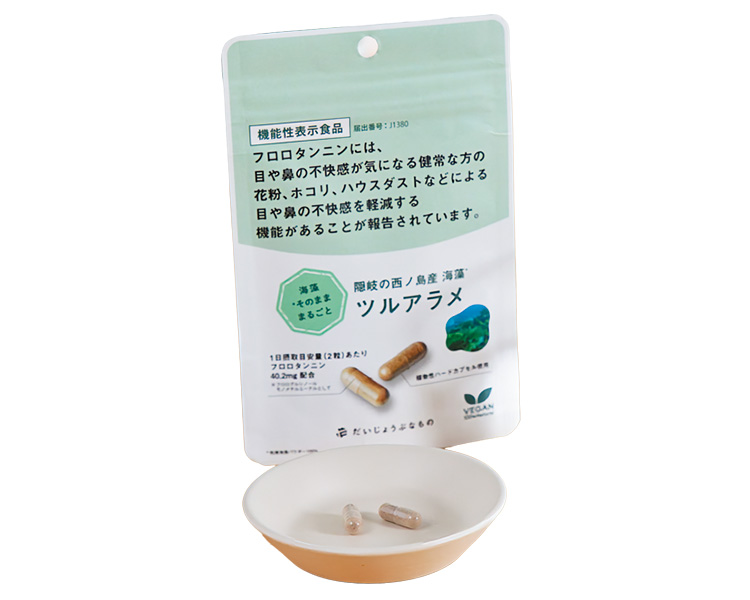 だいじょうぶなもの