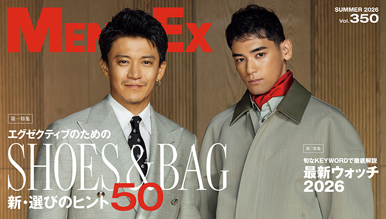 【最新号】エグゼクティブのためのSHOES&BAG／旬なKEYWORDで徹底解説　新作ウォッチ2026／エグゼクティブの戦略的装い講座 etc.