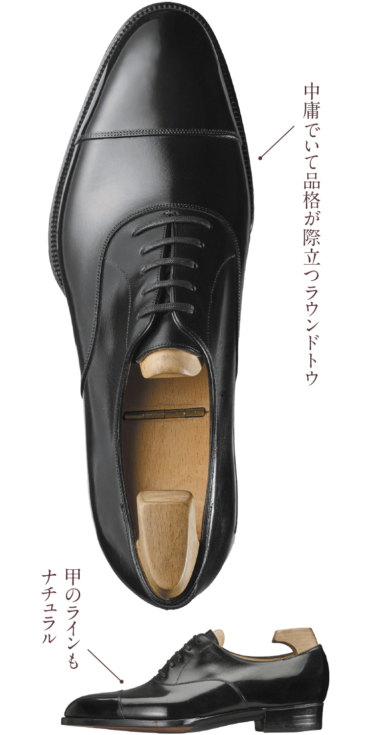 「中庸でいて品格が際立つラウンドトウ」「甲のラインもナチュラル」