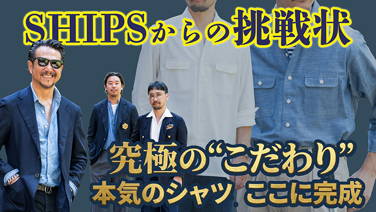 YouTubeにて本作のこだわりを詳しく解説！