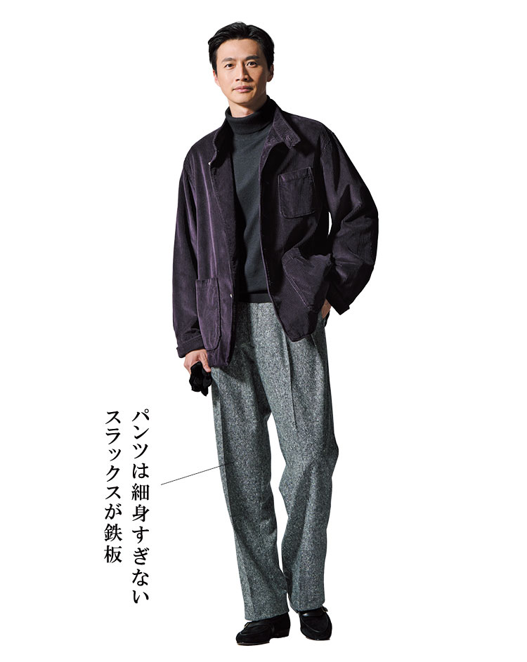 タートルネックを合わせるのが基本
