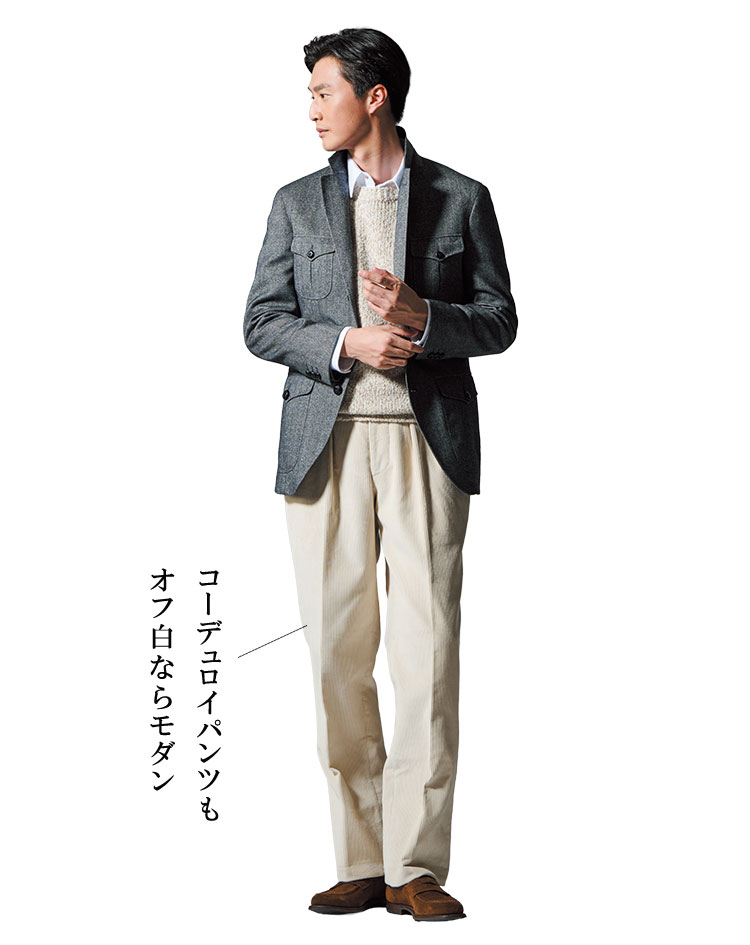 淡色を効かせてネオカントリーに