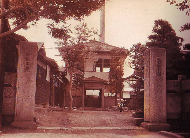 宮城興業